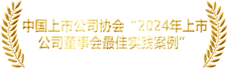 獎項
