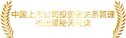 獎項