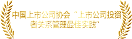 獎項
