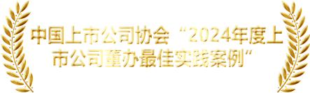 獎項