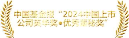 獎項
