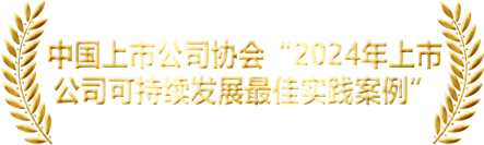 獎項